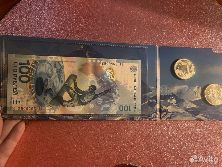 Коллекционный альбом монет