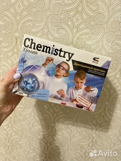 Набор детский для опытов