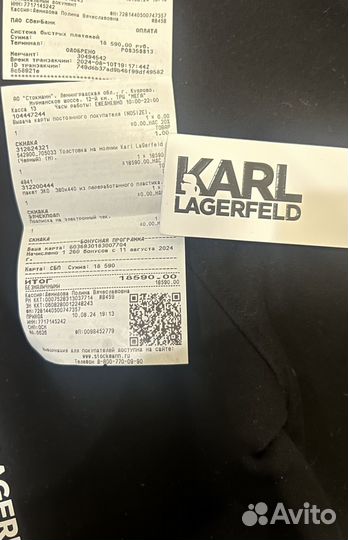 Karl lagerfeld худи оригинал