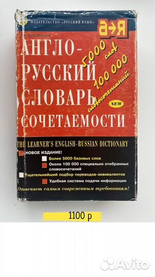 Книги из домашней библиотеки