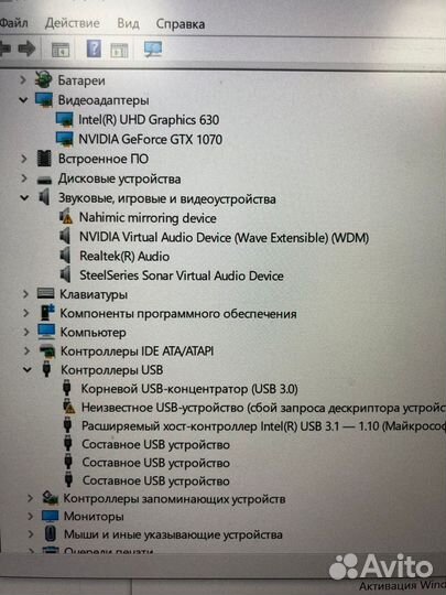 Ноутбук Msi GE63 Raider