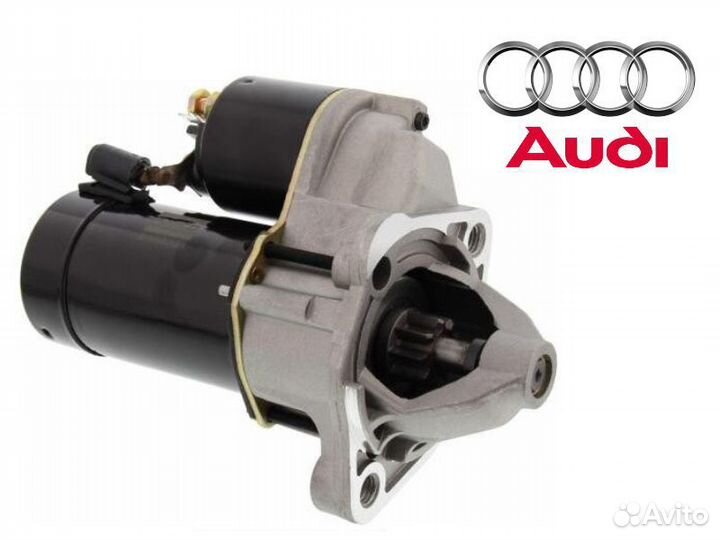Стартер Audi Q3 ремонт стартера Ауди