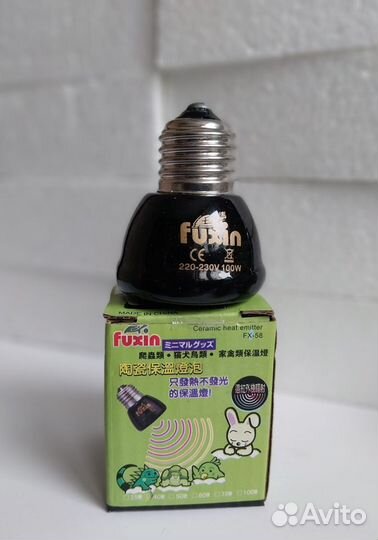 Инфракрасная лампа для рептилий