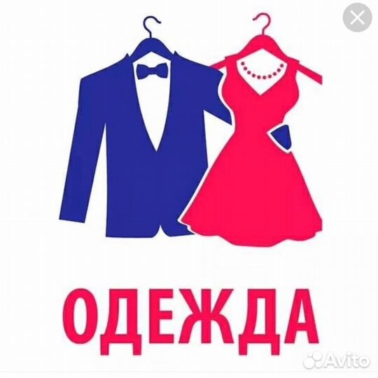 Продавец в магазин одежды