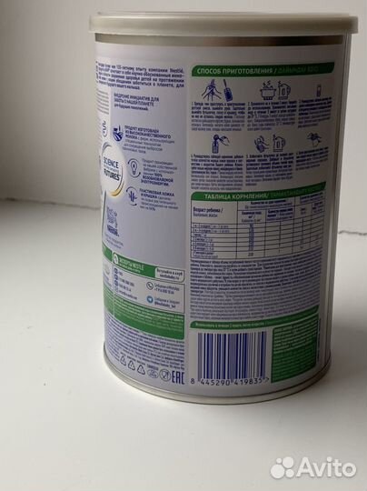 Детское питание Nan