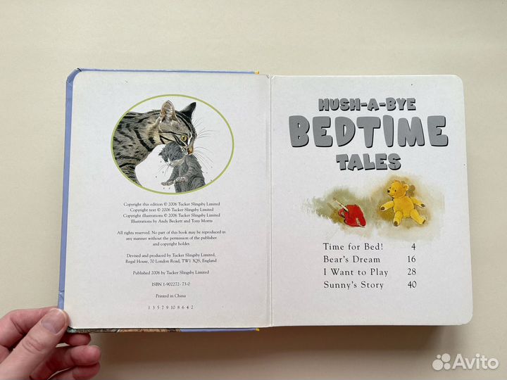 Детская книга на английском bedtime tales