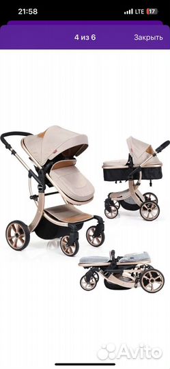 Коляска 2 в 1
