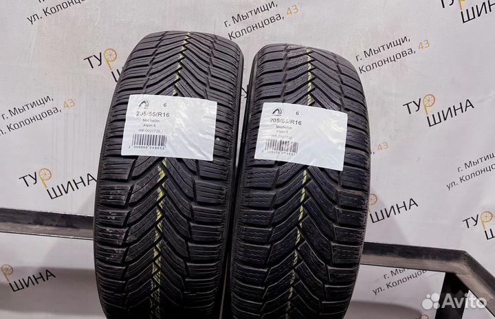 Michelin Alpin 6 205/55 R16 94Y
