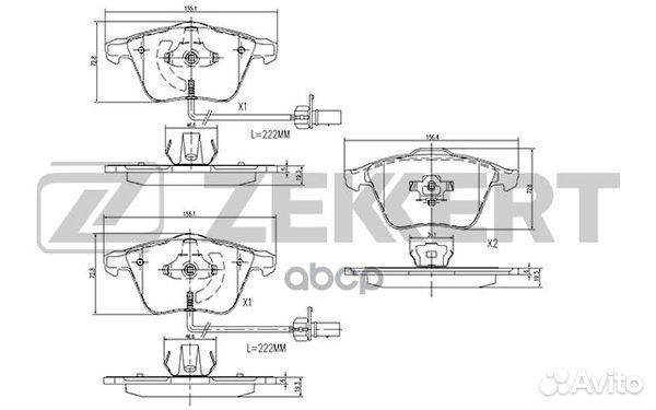 Колодки торм. диск. передн. с датчиком Audi A4