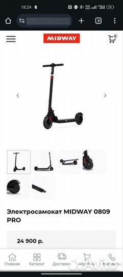 Midway yamato 0809 pro