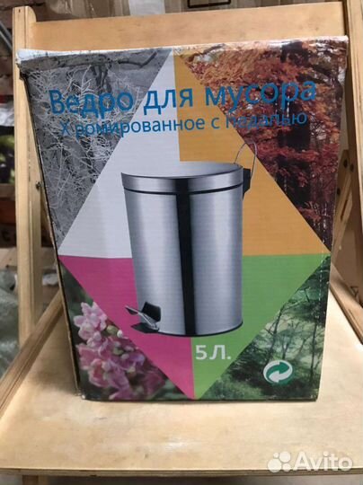 Контейнер для мусора 5л