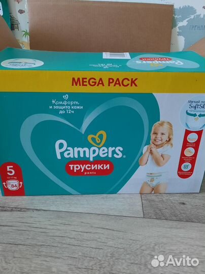 Подгузники трусики pampers pants 5