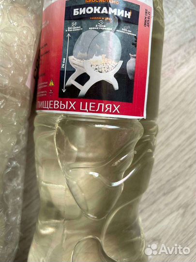 Биотопливо для биокамина, 1 л