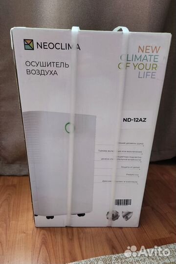 Осушитель воздуха neoclima nd-12az новый