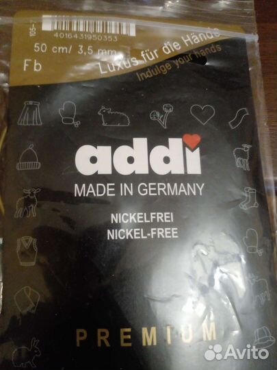 Спицы для вязания