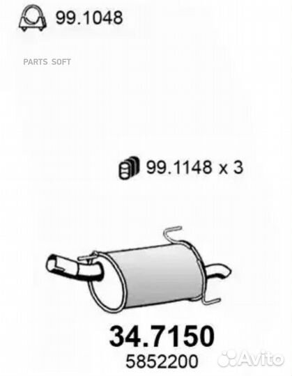 Глушитель основной opel meriva (2003-2010)