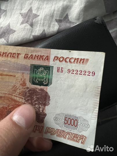 Билет банка россии