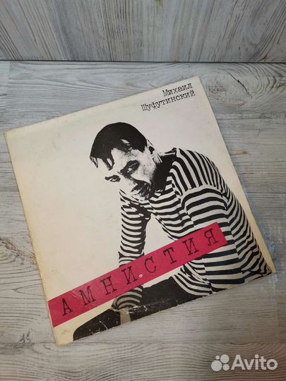 Грампластинка Михаил Шуфутинский