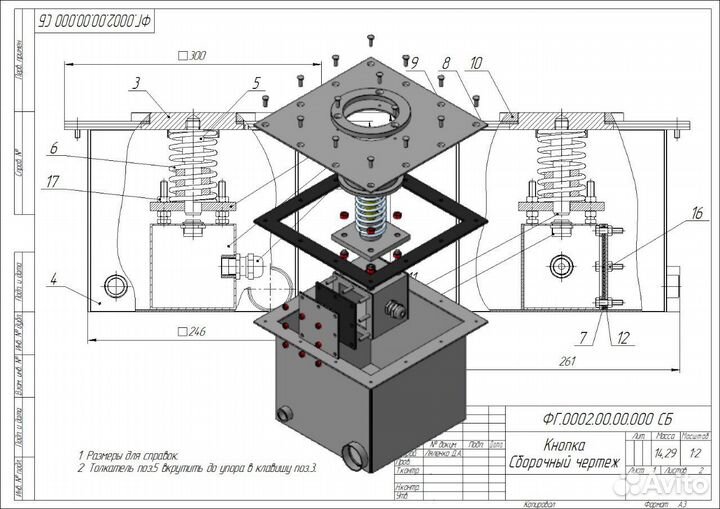 Инженер-конструктор машиностроение чертежи 3D