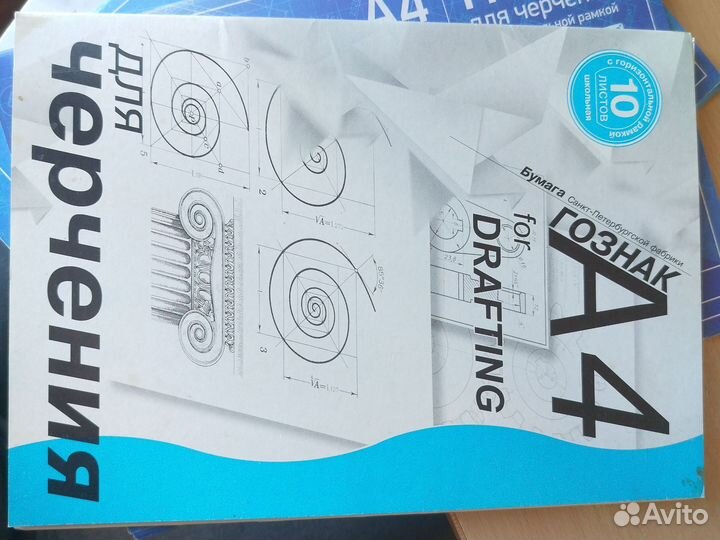 Листя для черчения с рамкой