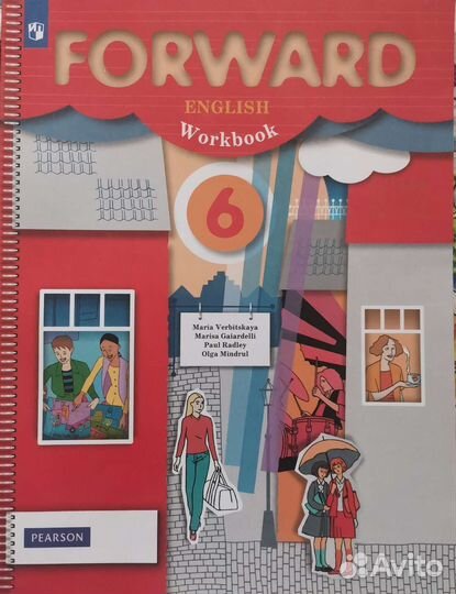 Учебники и рабочие тетради, 6 класс