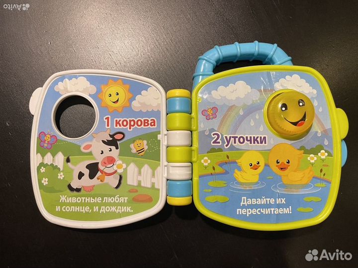 Развивающие игрушки Fisher Price от 1 года