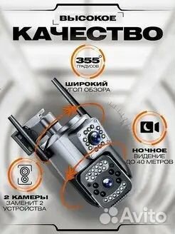 Уличная IP видеокамера с SIM картой VT 3 Mpx/2мм