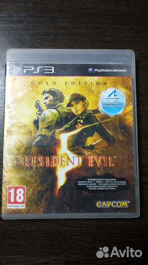 Resident Evil 5 PS3
