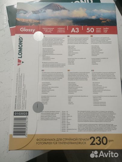 Фотобумага lomond glossy