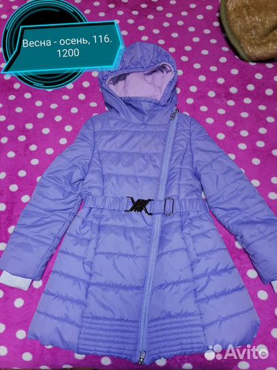 Для девочки 4-6 лет