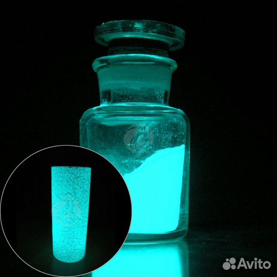 Люминесцентные пигменты