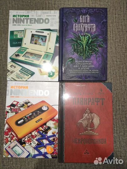 Книги на выбор часть 4