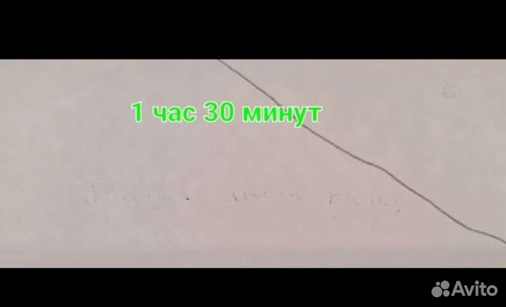 Шариковая ручка с исчезающими чернилами