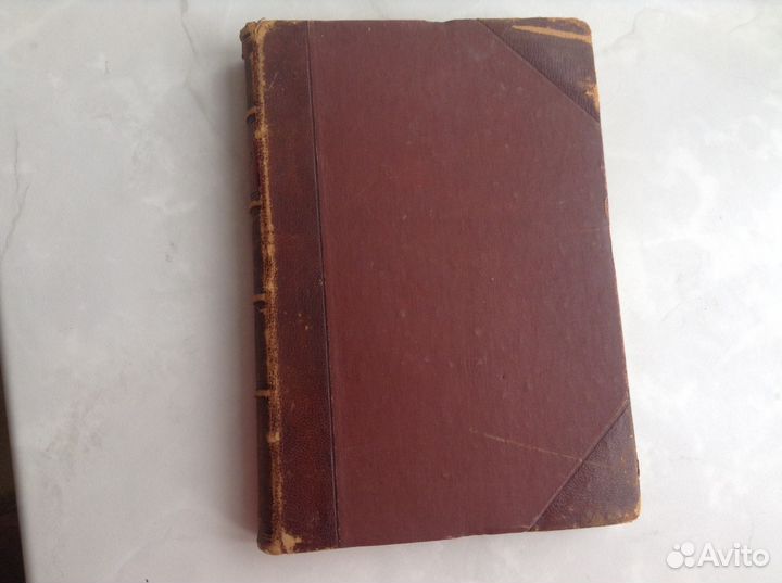 Надсон С. Я. Стихотворения. 1900 г