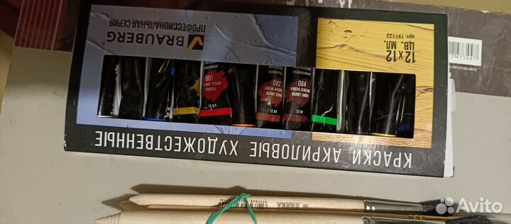 Товары для худож.школы. Кисти, краски, бумага