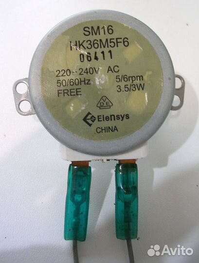 Моторчики для свч печей