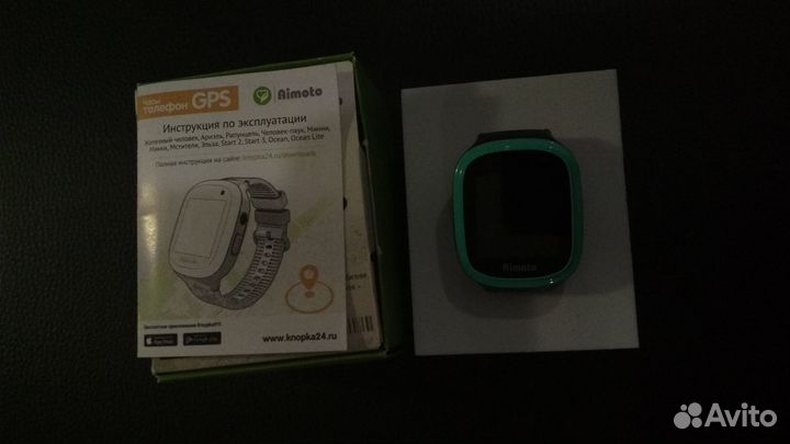 Детские часы с gps