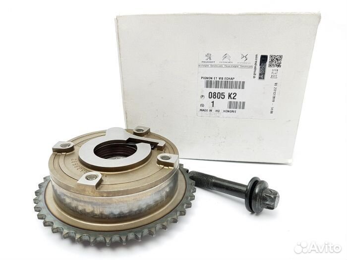 Шестерня выпускного распредвала EP6 BMW N13