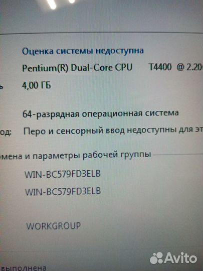 Ноутбук Emachines (Acer) с гарантией 3 месяца