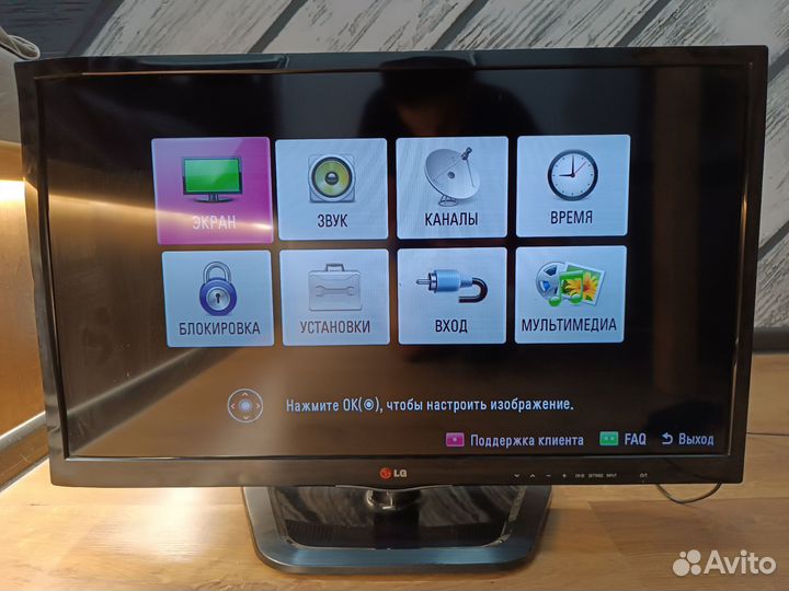 Телевизор Lg