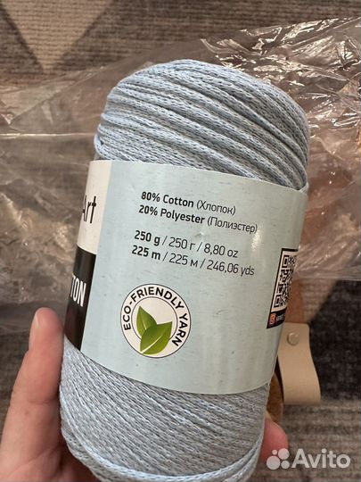 Yarnart macrame cotton