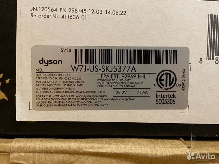 Пылесос Dyson V11 Extra (SV28) (новый, запакован)