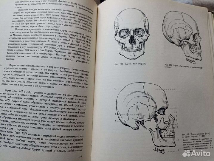 Книга школа изобразительного искусства 3