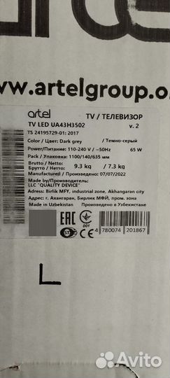 Телевизор Artel SMART tv 43