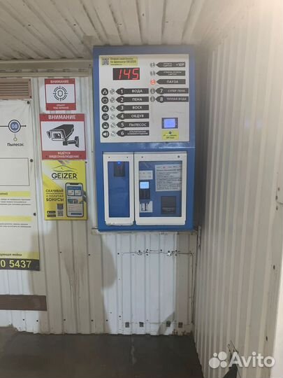 Автомойка (продам автомойку)