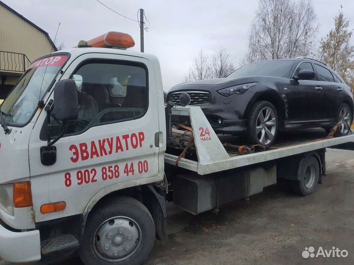 Услуги эвакуатора