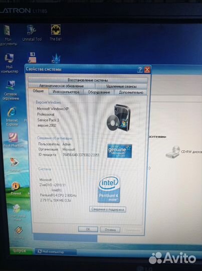 Персональный компьютер бу