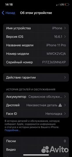 iPhone 11 pro