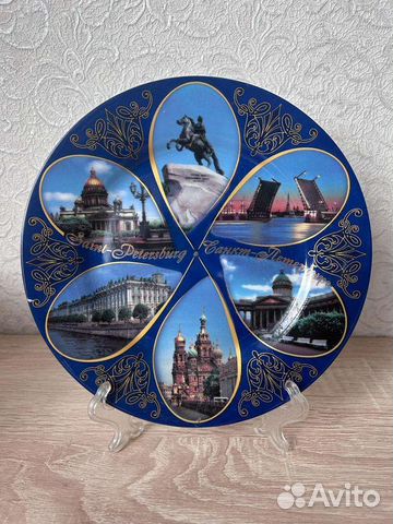 Сувенирная тарелка Санкт-Петербург