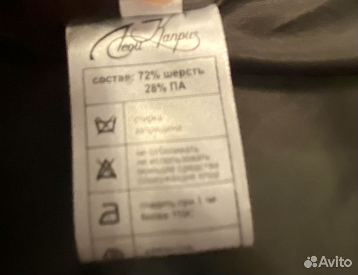 Стильное женское пальто